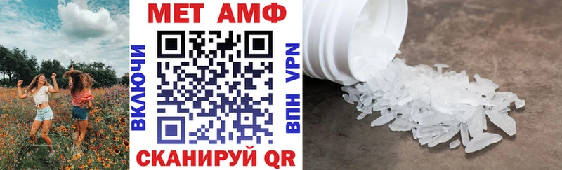 АМФЕТАМИН 98%  сайты даркнета наркотические препараты  Хадыженск  наркотики 