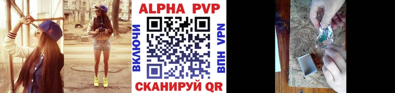 закладки  Хадыженск  А ПВП мука 
