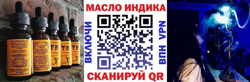 Cannafood марихуана Хадыженск
