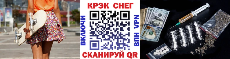 КОКАИН 98%  купить наркотик  Хадыженск 