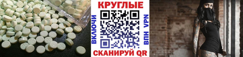 ЭКСТАЗИ ешки  mega как зайти  Хадыженск  наркота 