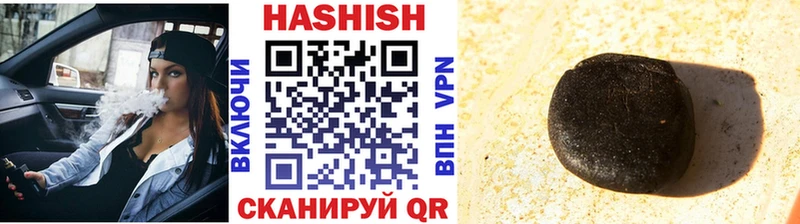 закладки  Хадыженск  Гашиш гашик 