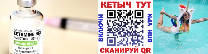 наркота  Хадыженск  blacksprut ONION  КЕТАМИН VHQ 