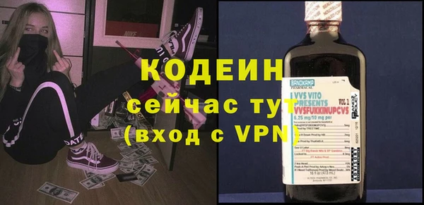 Альфа ПВП Абинск