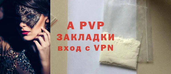 ешки Абаза