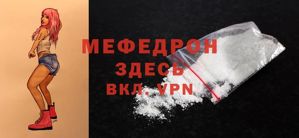 ешки Абаза