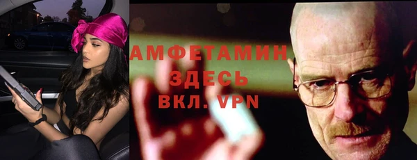 Альфа ПВП Абинск