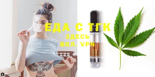 Альфа ПВП Абинск
