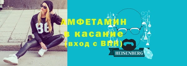 дистиллят марихуана Осинники