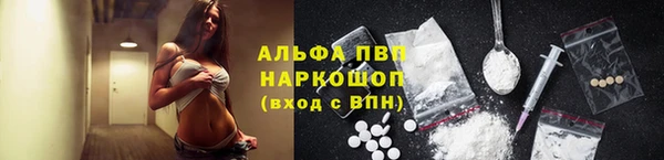 амфетамин Остров