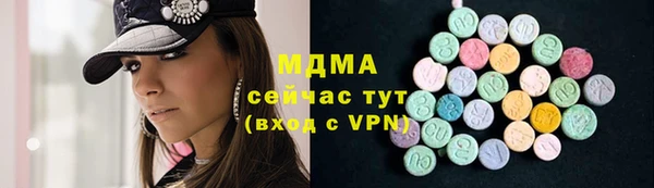 Альфа ПВП Абинск
