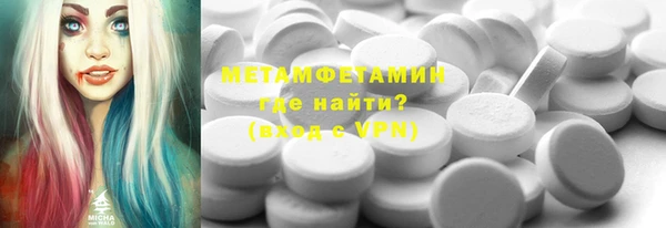 ешки Абаза