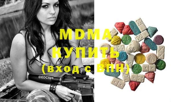 ешки Абаза