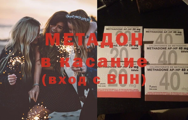 кристаллы Алзамай