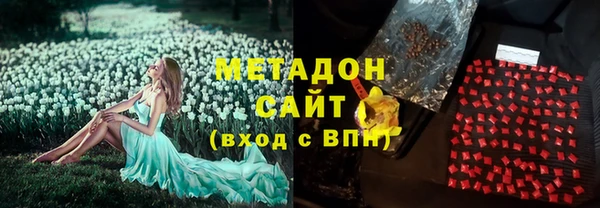 MDMA Алексин