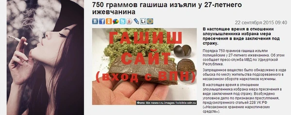винт Алексеевка