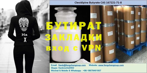 Альфа ПВП Абинск