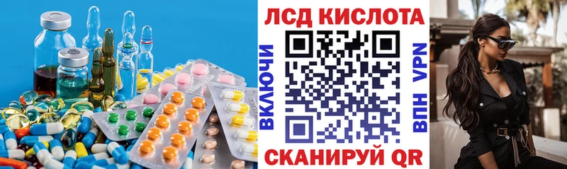 ЛСД экстази кислота где купить наркоту Хадыженск