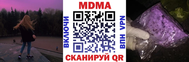 MDMA Molly  магазин    Хадыженск 