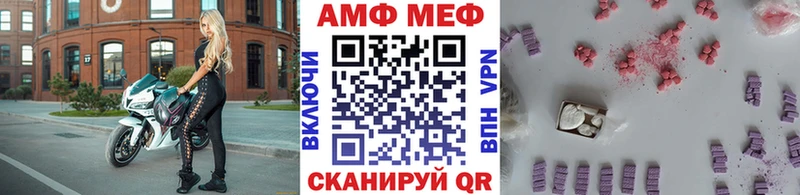 ОМГ ОМГ онион  Хадыженск  МЕТАМФЕТАМИН кристалл 