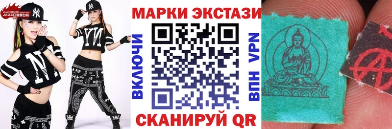 Марки N-bome 1,8мг  Хадыженск 